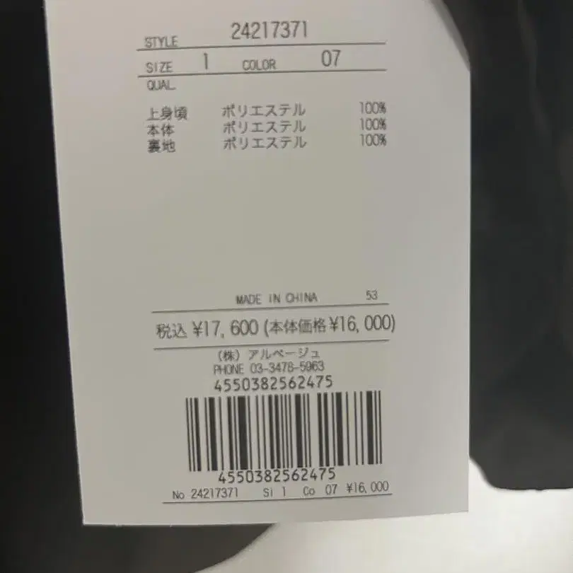 5번째 상품 이미지