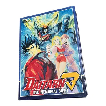 무적 강철인 다이탄 3 DVD 메모리얼 박스 1