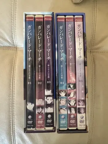 건 퍼레이드 마치 최초 한정판 DVD 전 6권 BOX 세트