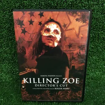 킬링 조이 디렉터스 컷 DVD 셀 버전
