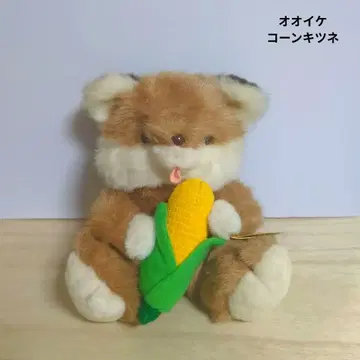 콘 여우 오오이케 봉제 인형 여우 옥수수 혀를 내밀고 있습니다.