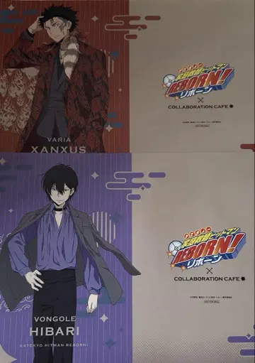리본 REBORN! 아모 카페 최애 카페 런치 매트 2개