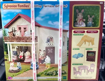 실바니안 패밀리 Hilltop Terrace Gift Set