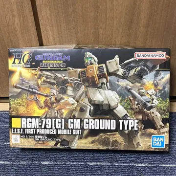 반다이 HGUC 1/144 기동전사 건담 제08MS 소대 육상형 헬스장