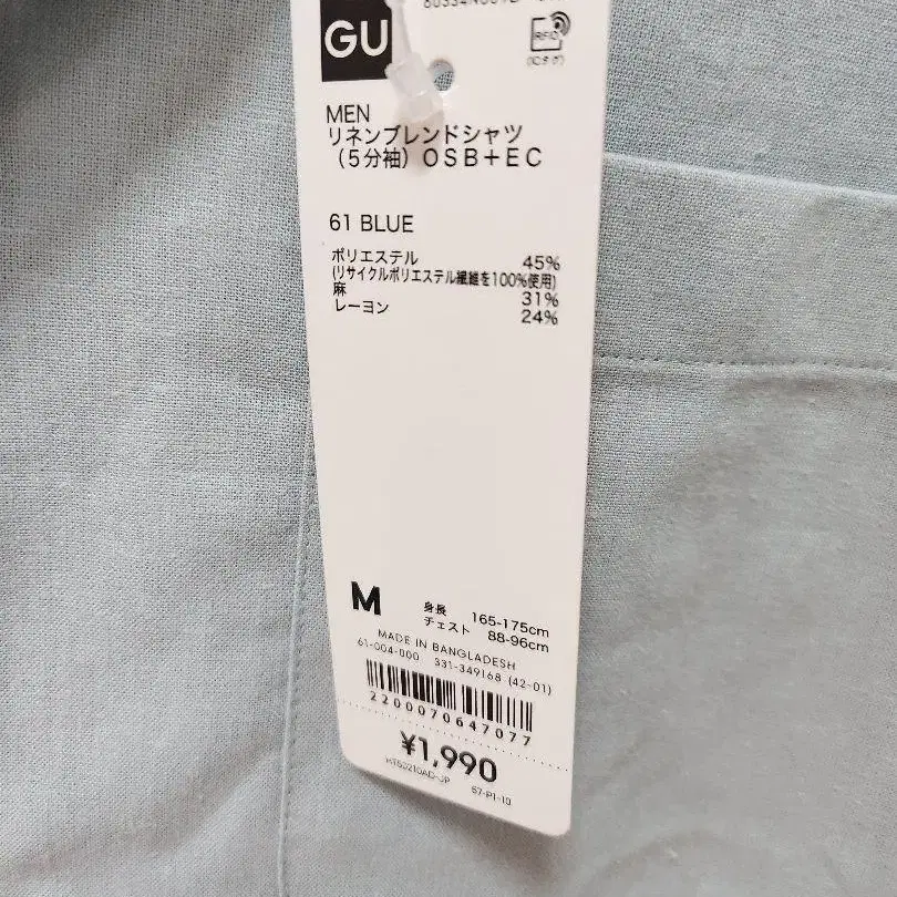 6번째 상품 이미지