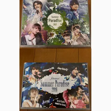 Summer Paradise 2017 & 2016 DVD 세트