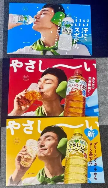 쿠사나기 쓰요시 포스터 3장 세트