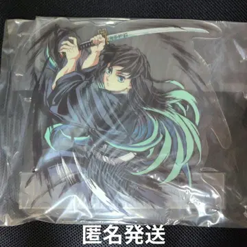 귀멸의 칼날 ufotable 웹샵 복권 A상 토키토 무이치로