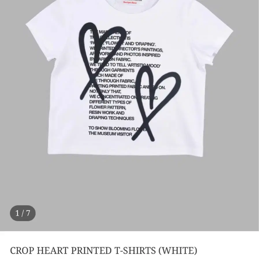 ◆THE MUSEUM VISITOR◆ STRAWBERRY NETWORK TSHIRT WHITE 15664 STRAWBERRY NETWORK T-SHIRT (WHITE) : THE MUSEUM VISITOR