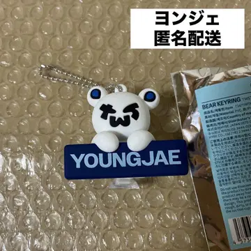 TWS 베어 키링 용제