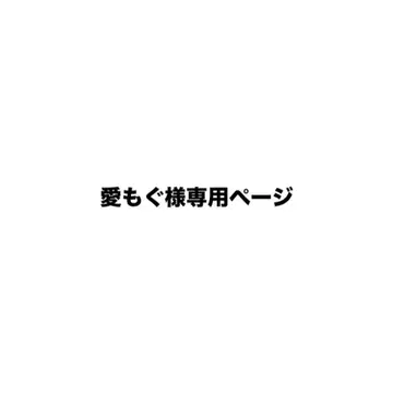 컬러풀 피치 모치코로린 시바