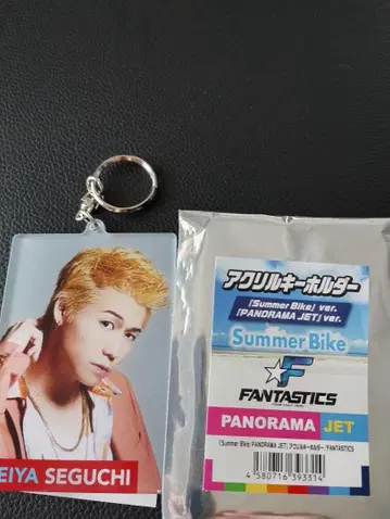 FANTASTICS LEIYA SEGUCHI 아크릴 키링