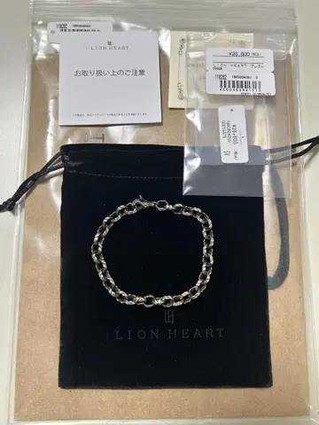LION HEART 라이온 하트 실버 팔찌