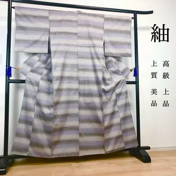 ZF-893 명주 순수 실크 이중 기모노 넓은 카라 고급 고급 새상품급