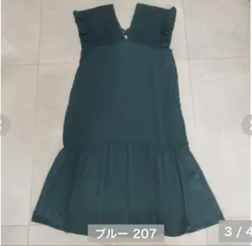 시마무라 Laxdantia 셔링 원피스 블루 L