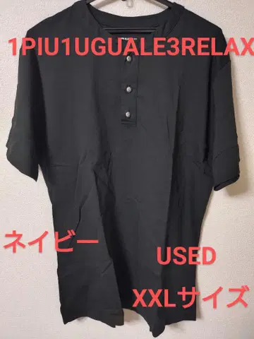 1PIU1UGUALE3 RELAX 헨리넥 티셔츠
