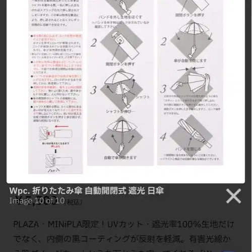 9번째 상품 이미지