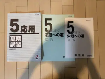 닛노켄 여름 강좌