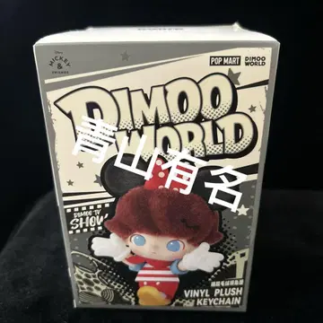 POP MART DIMOO WORLD 봉제 인형 키체인 디즈니