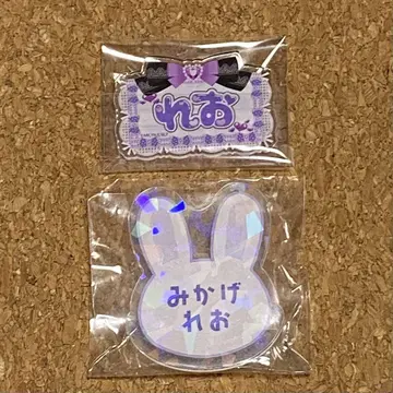 블루 락 바로바로 카페 네임 배지 이름 배지 미카게 레오