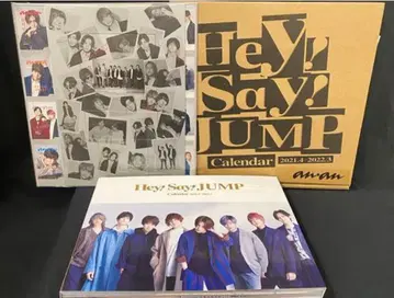 Hey! Say! JUMP 21-22년 달력