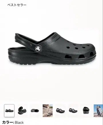 Crocs 새상품 클래식 크로그