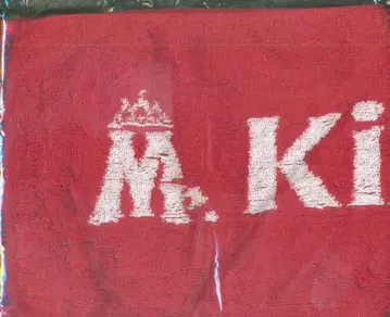 King&Prince 22년 Mr. 머플러 타월
