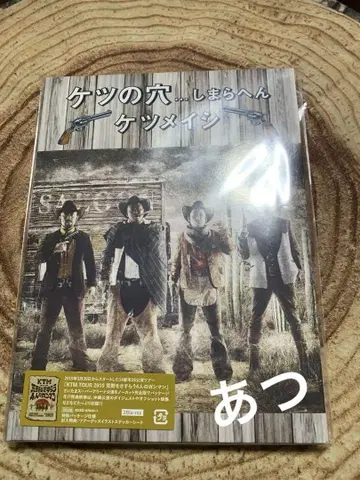 케츠메이시 ... Blu-ray 2장 세트