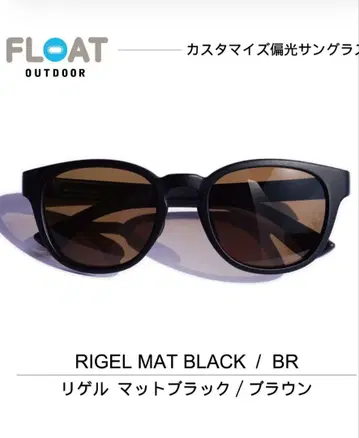 FLOAT 플로트 젤 매트 블랙