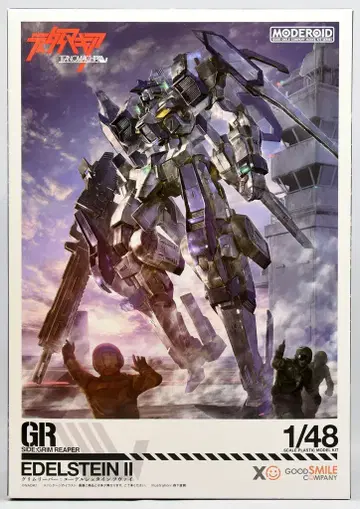 굿스마일컴퍼니 MODEROID <> SIDE:GR 에델슈타인 II