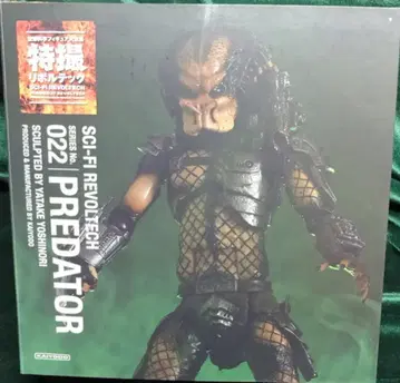카이요도 특촬물 리볼텍 PREDATOR 022