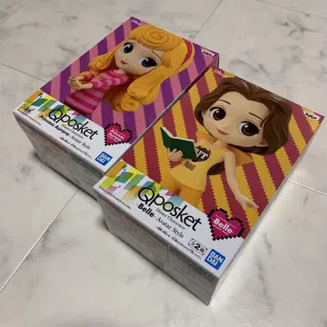 Qposket Avatar style 벨 오로라 2개 세트 프라이스