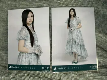 노기자카46 이노우에 카즈 네이블 오렌지 츄 히키