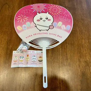 치이카와 (먼작귀) 쿠라스시 부채 & 피규어 키링 세트