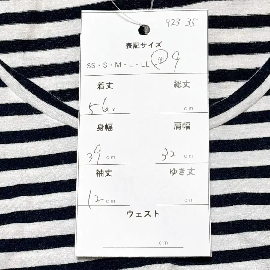 9번째 상품 이미지