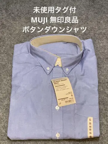 미사용 택 포함 MUJI 무인양품 버튼 다운 셔츠