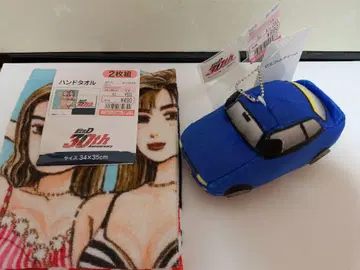 머리글자 D 실레이티 마스코트 사토 마코, 사유키 핸드 타월