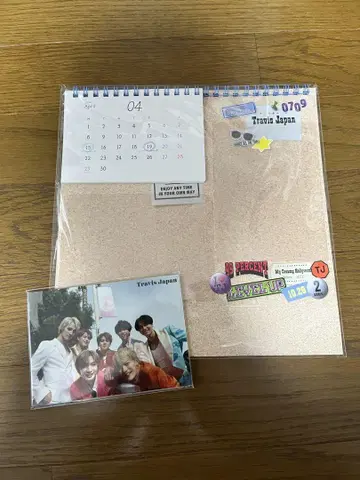 Travis Japan 달력 2023년 4월