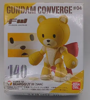 반다이 FW GUNDAM CONVERGE #04 베어가이 III