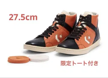 컨버스 웨폰 HI 27.5cm 오렌지/블랙