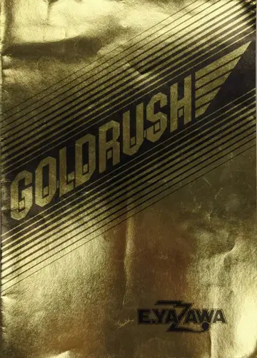 팜플렛 야자와 에이요시 GOLDRUSH