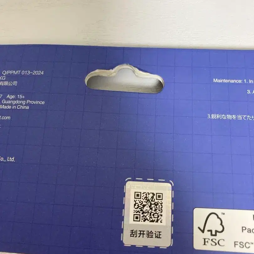 4번째 상품 이미지