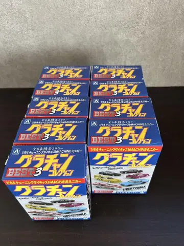 그라챠 컬렉션 9개 세트!