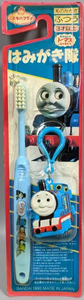 반다이 칫솔 팀  토마스