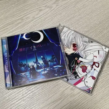마후마후 어둠의 나이트 퍼레이드 애니메이트 한정판 CD 포함