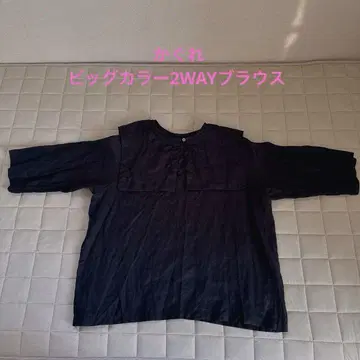 카구레 빅 칼라 2WAY 블라우스 BLACK