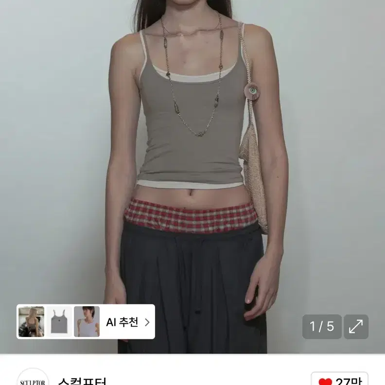 Items Similar to Sculptor Dot Halter Top M Pink | Global Bunjang