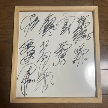 ENEOS 썬플라워즈 사인 색지