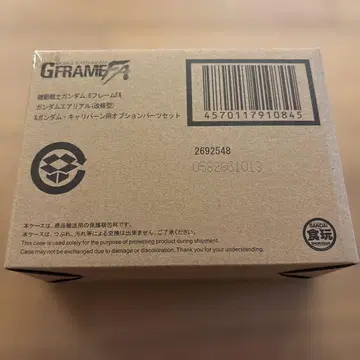 미개봉 G-프레임 FA 에어리얼(개량형) 및 칼리버용 옵션 부품 세트