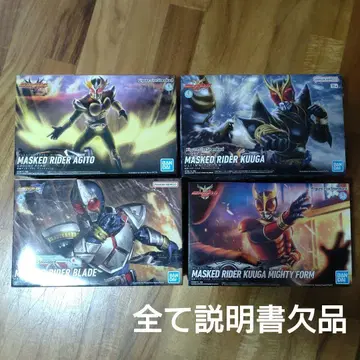 Figure-rise Standard 가면라이더 쿠우카 외 세트